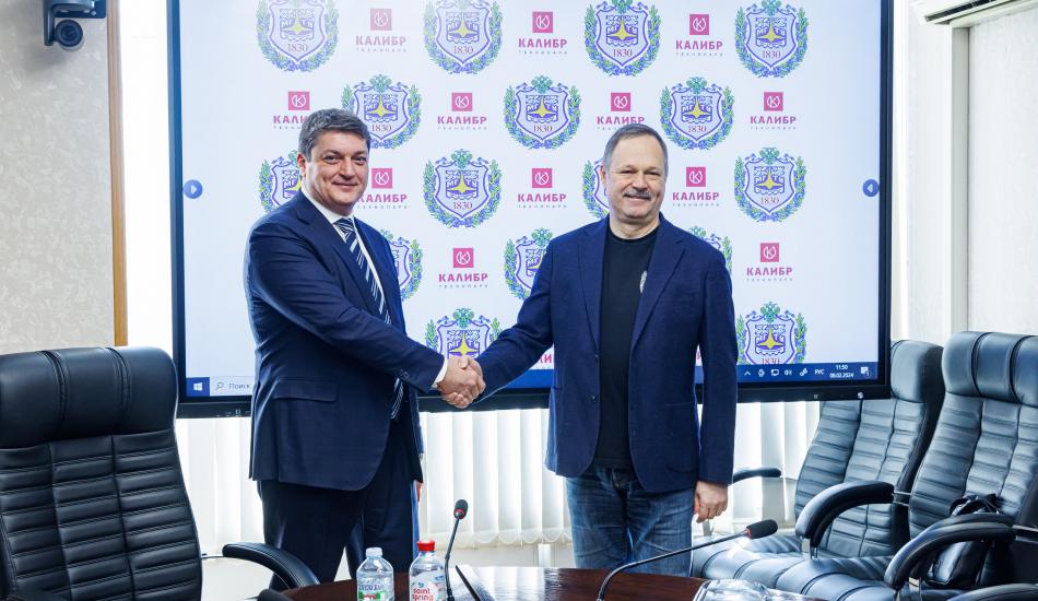 Бауманка и Технопарк «Калибр» обсудили взаимодействие в 2024 году